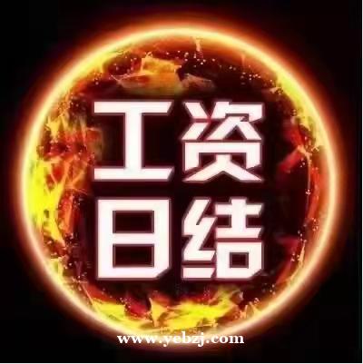 北豪华夜场KTV招聘模特，日结1500-2600生意爆满无费用